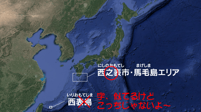 馬毛島の位置