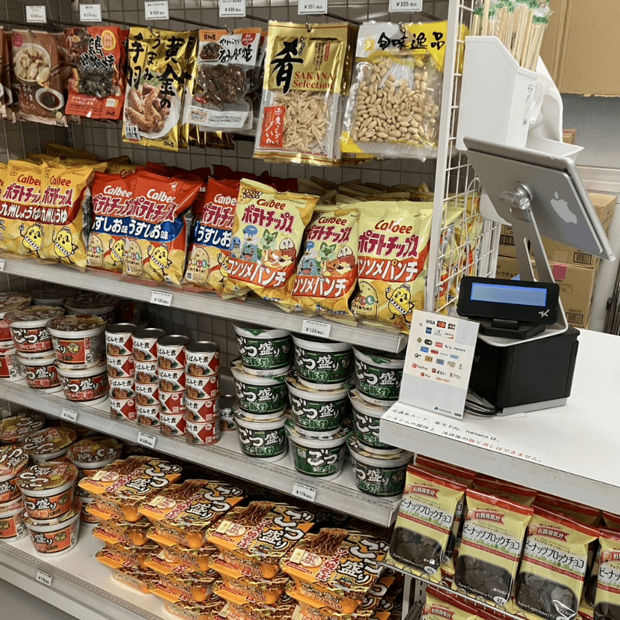 売店