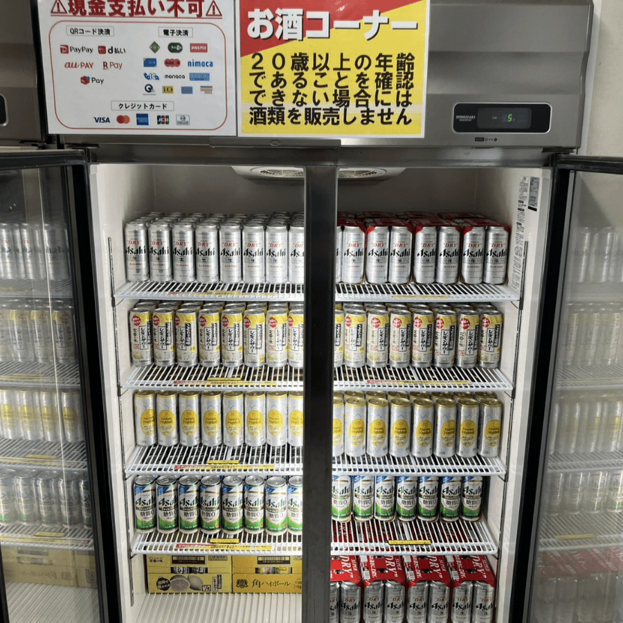 売店