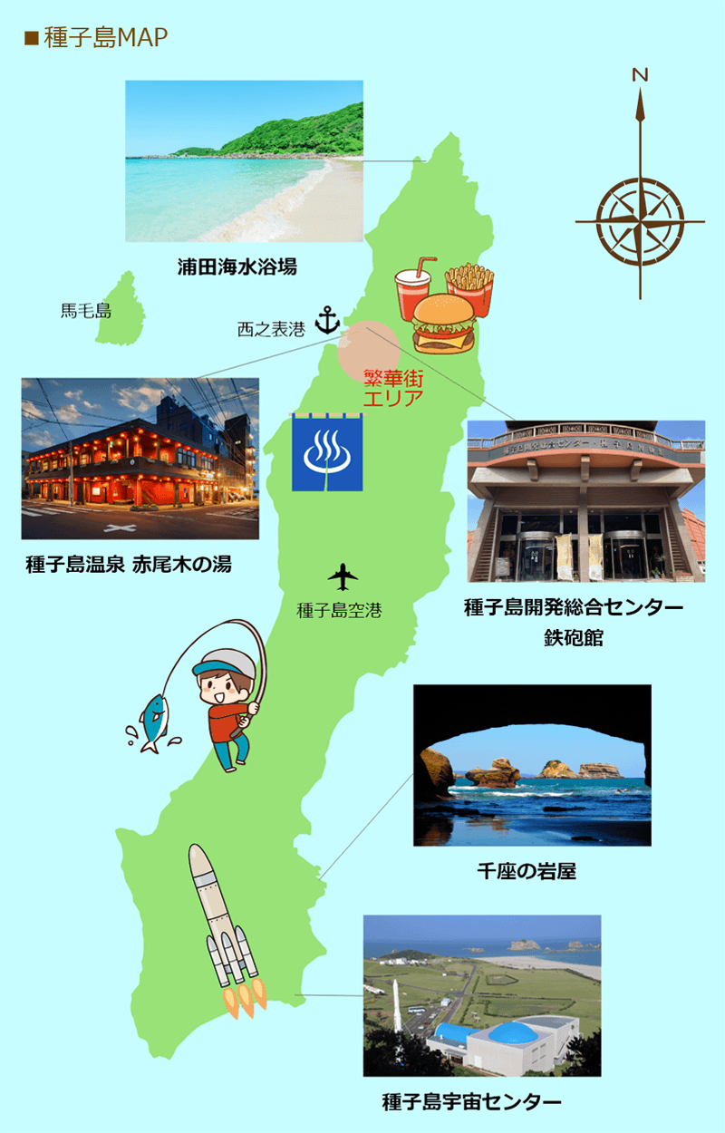 種子島MAP
